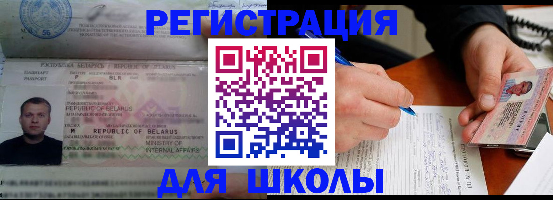 пропишу в квартире в Новокуйбышевске