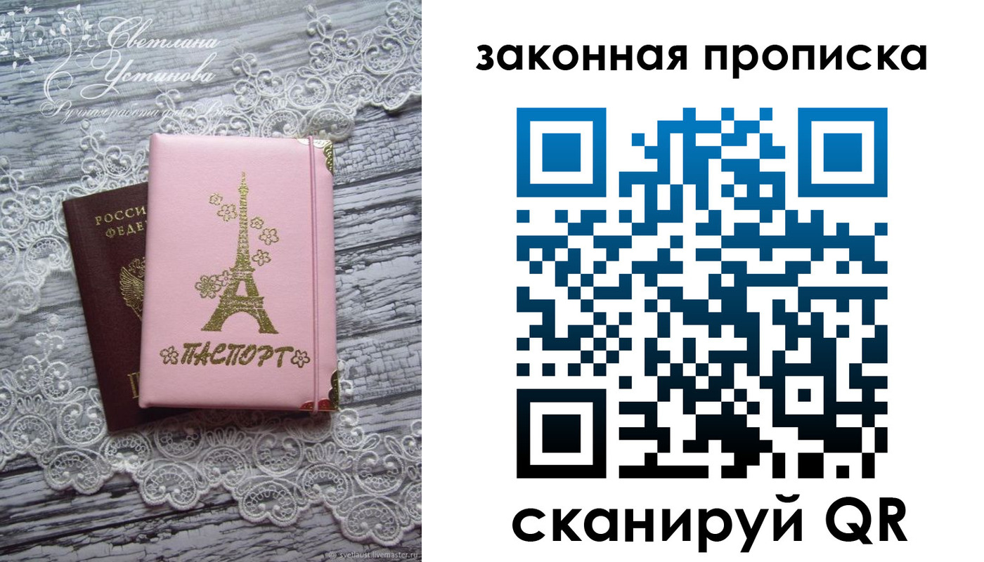 форма 3 в Новокуйбышевске