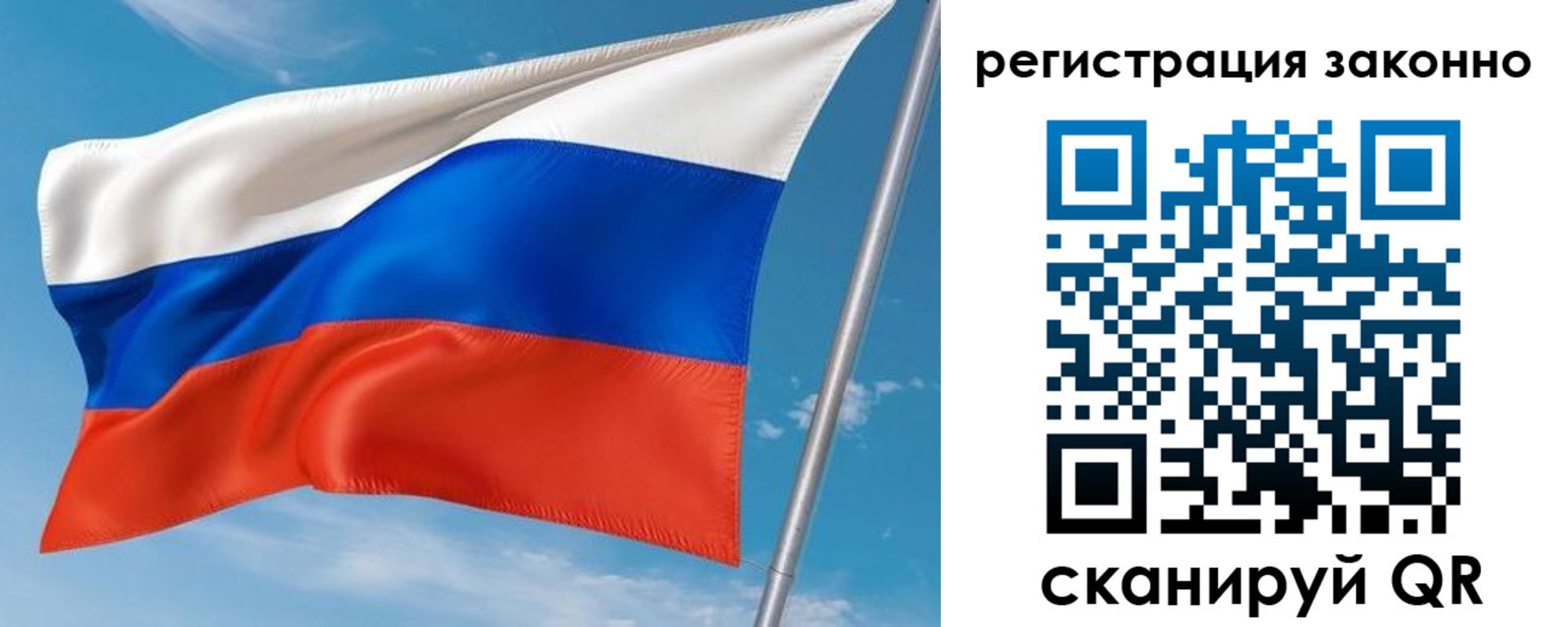 временная регистрация для школы в Новокуйбышевске