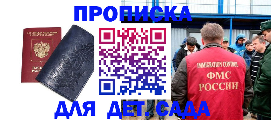 найти адрес прописки в Новокуйбышевске