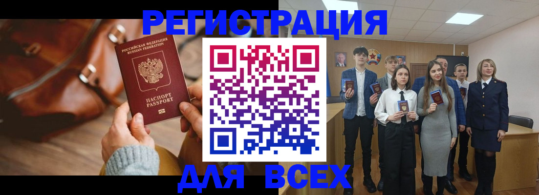 пропишу в квартире в Новокуйбышевске